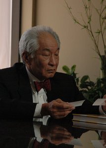 Michael Yama